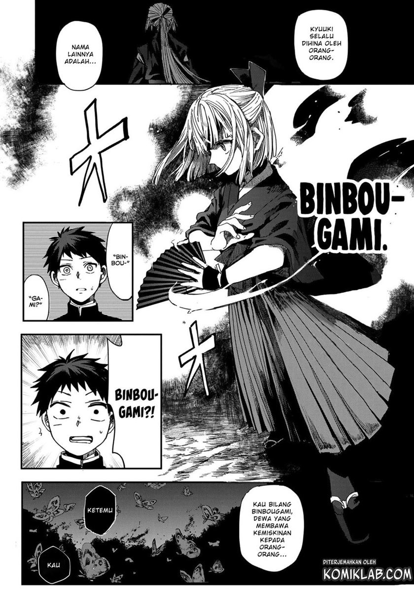 Kyuuki no Adabana