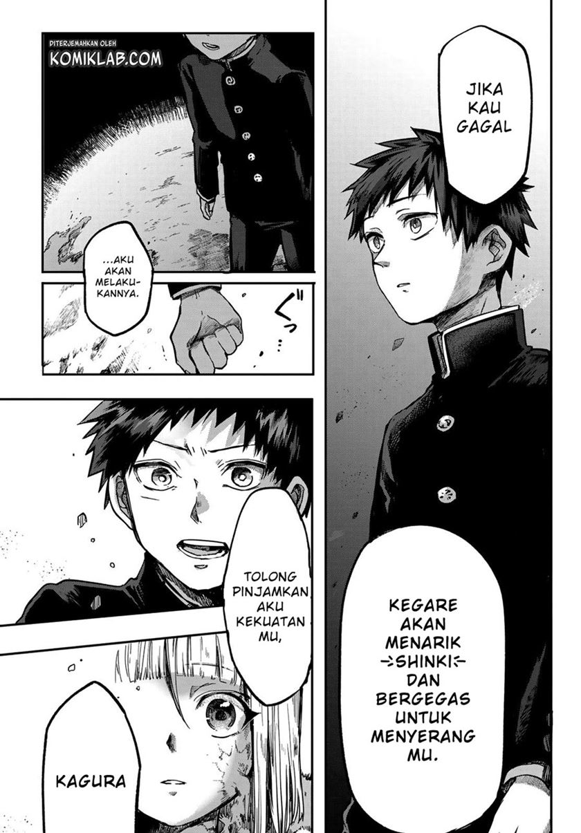 Kyuuki no Adabana