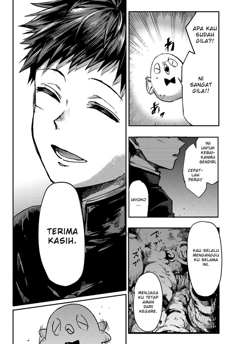 Kyuuki no Adabana