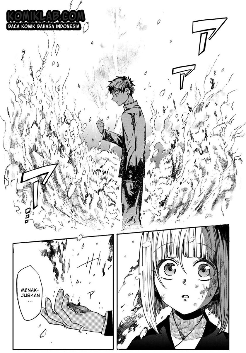 Kyuuki no Adabana