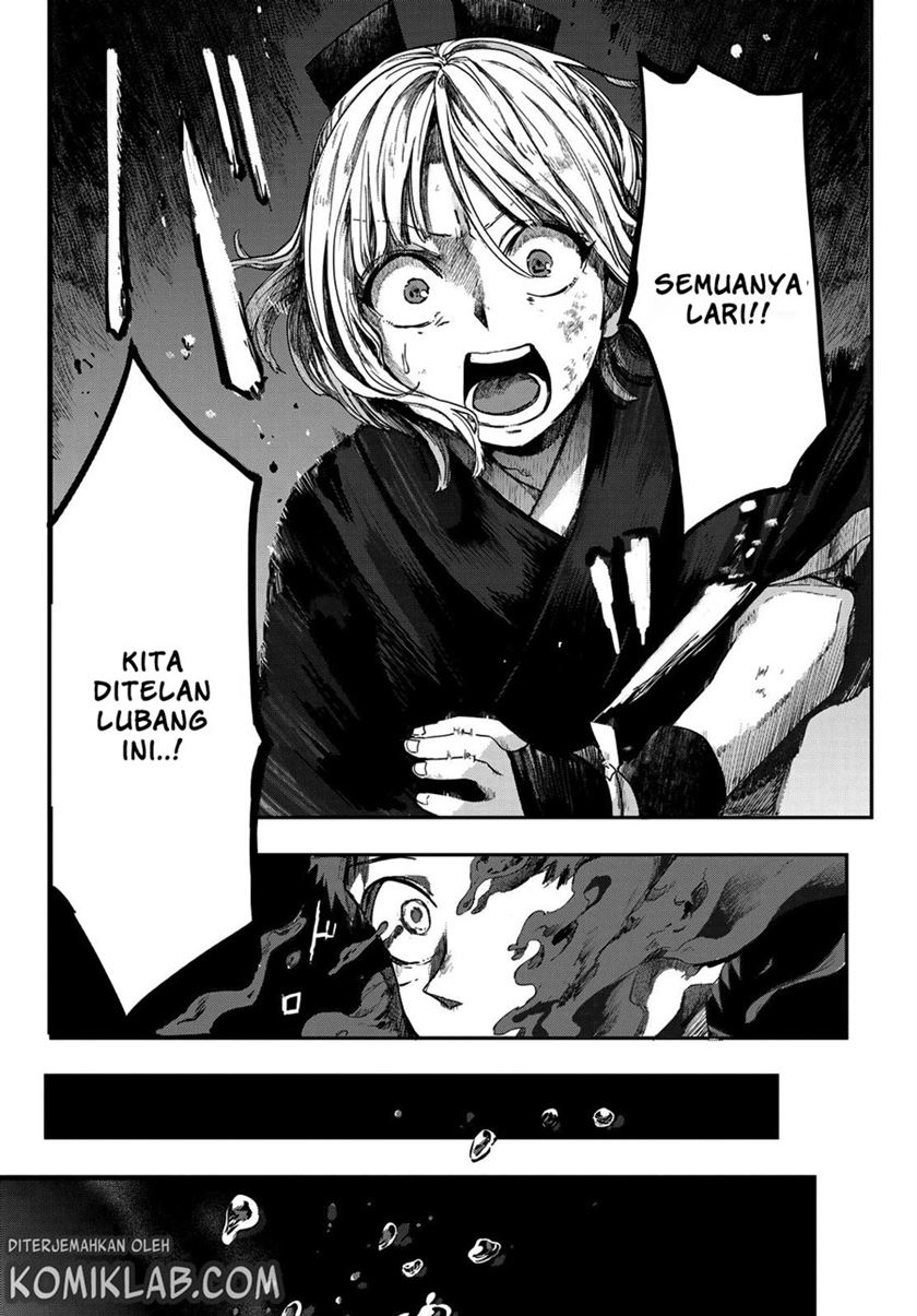 Kyuuki no Adabana