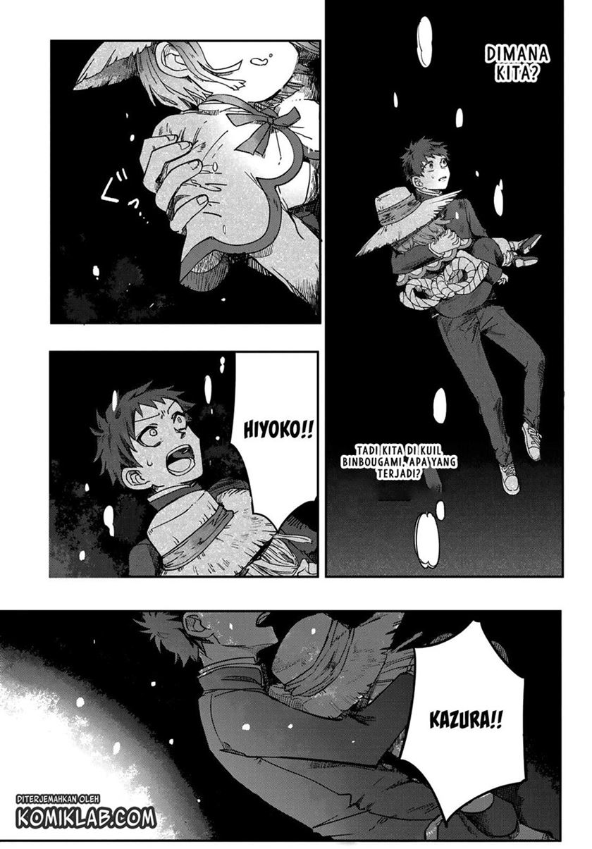 Kyuuki no Adabana