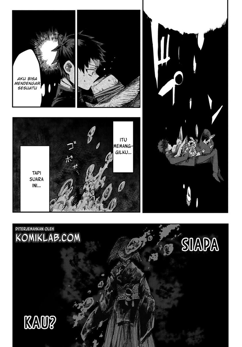 Kyuuki no Adabana