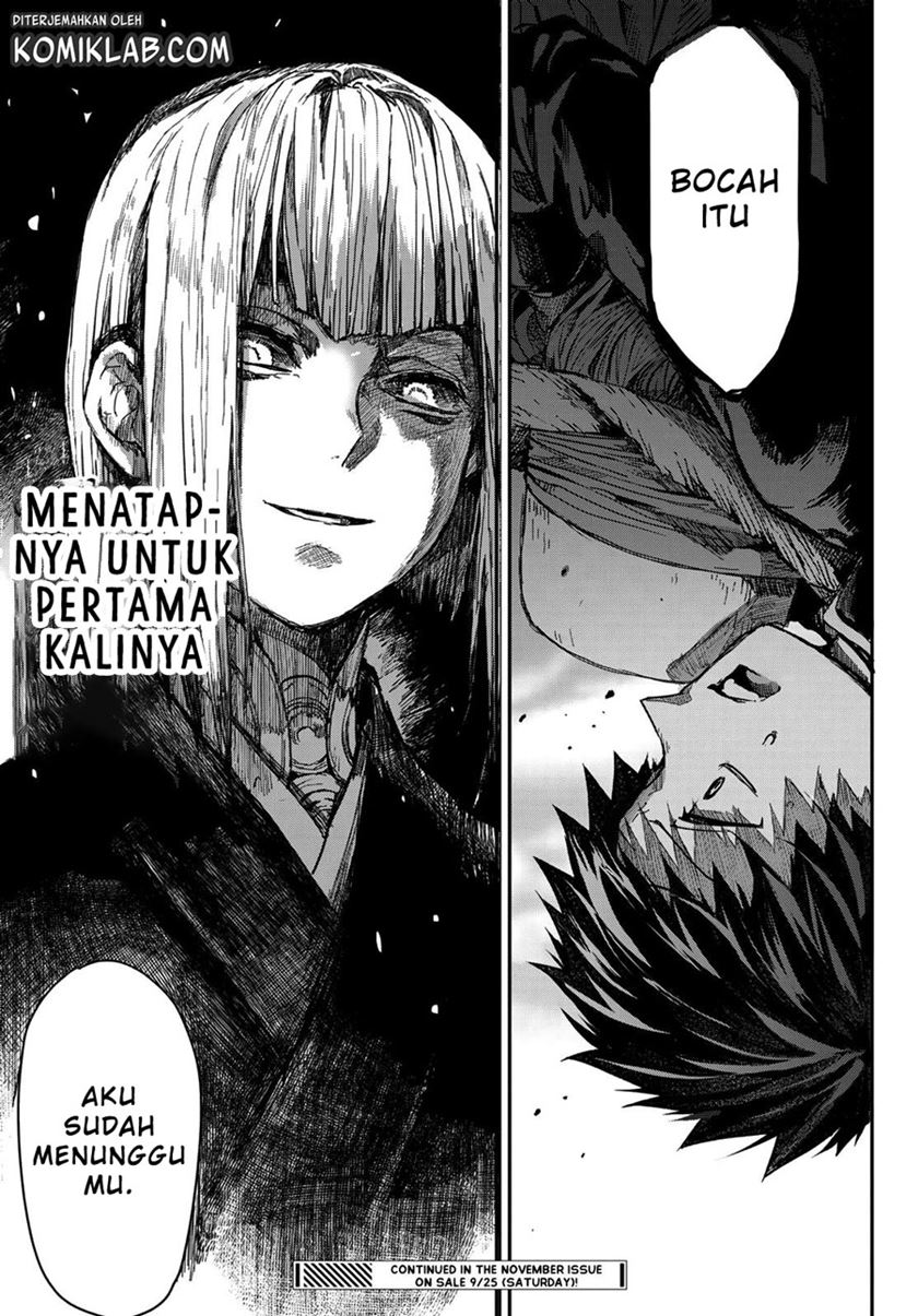 Kyuuki no Adabana