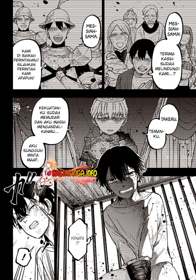 Kyuuseishu (MESHIA) ~Isekai wo Sukutta Moto Yuusha ga Mamono no Afureru Genjitsu Sekai wo Musou suru~
