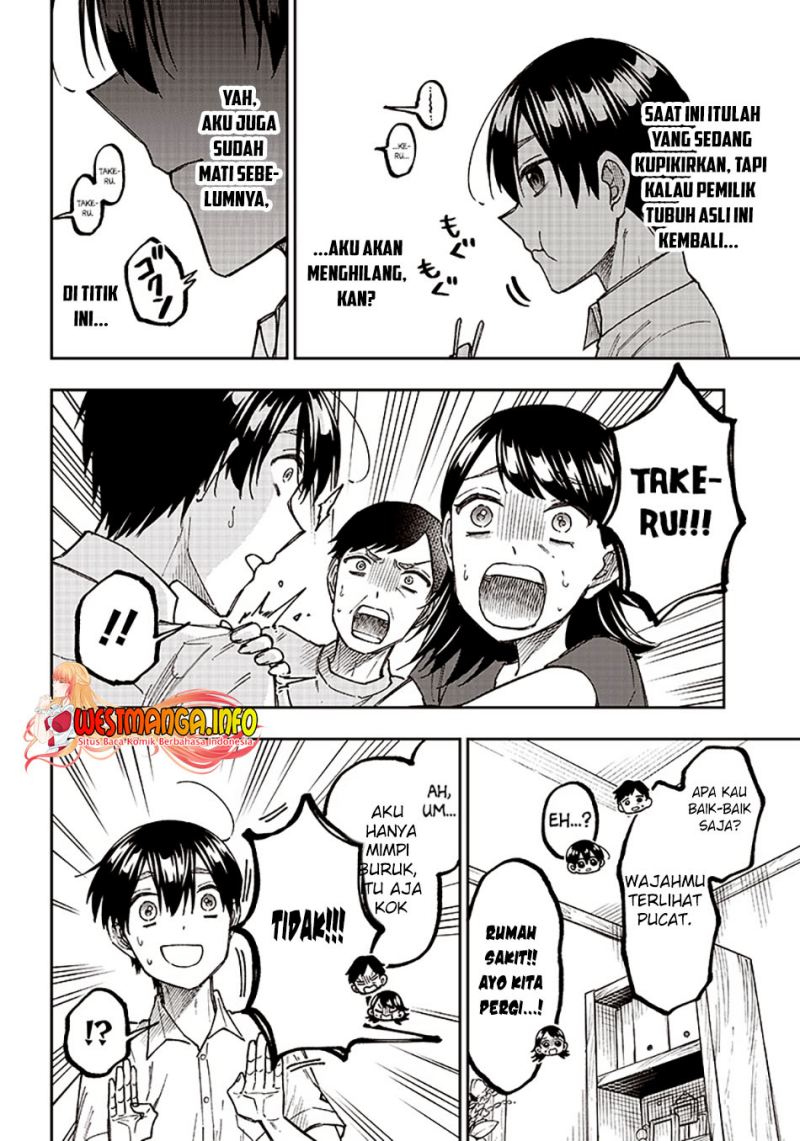 Kyuuseishu (MESHIA) ~Isekai wo Sukutta Moto Yuusha ga Mamono no Afureru Genjitsu Sekai wo Musou suru~