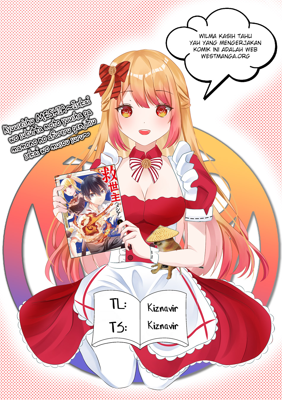 Kyuuseishu (MESHIA) ~Isekai wo Sukutta Moto Yuusha ga Mamono no Afureru Genjitsu Sekai wo Musou suru~