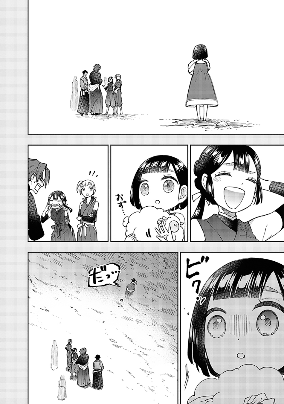 Kyuuseishu (MESHIA) ~Isekai wo Sukutta Moto Yuusha ga Mamono no Afureru Genjitsu Sekai wo Musou suru~