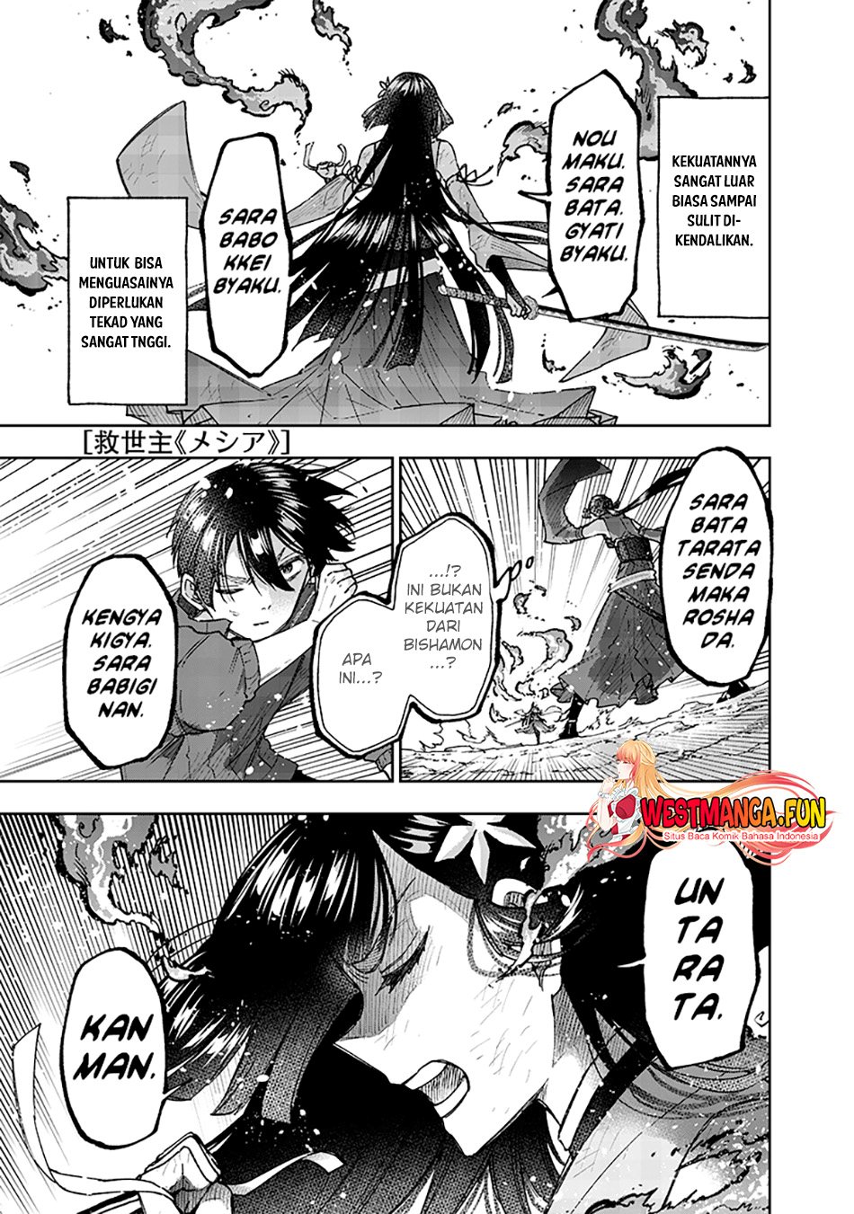 Kyuuseishu (MESHIA) ~Isekai wo Sukutta Moto Yuusha ga Mamono no Afureru Genjitsu Sekai wo Musou suru~