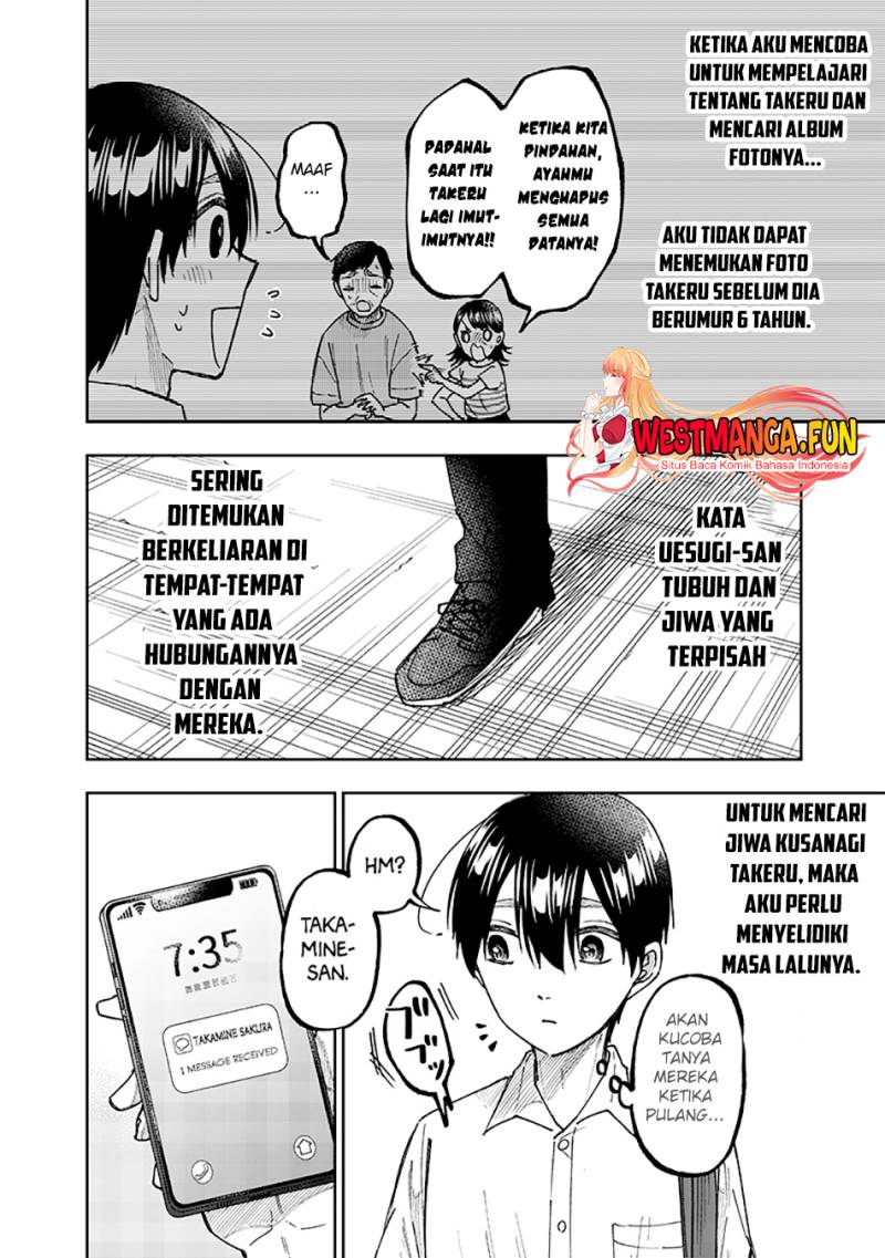 Kyuuseishu (MESHIA) ~Isekai wo Sukutta Moto Yuusha ga Mamono no Afureru Genjitsu Sekai wo Musou suru~