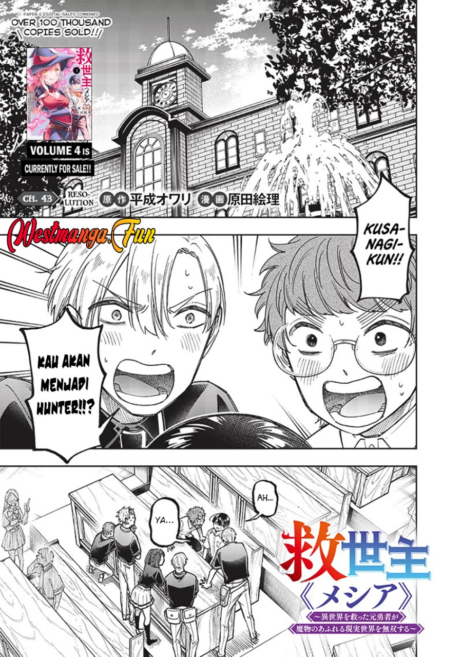 Kyuuseishu  ~Isekai wo Sukutta Moto Yuusha ga Mamono no Afureru Genjitsu Sekai wo Musou suru~