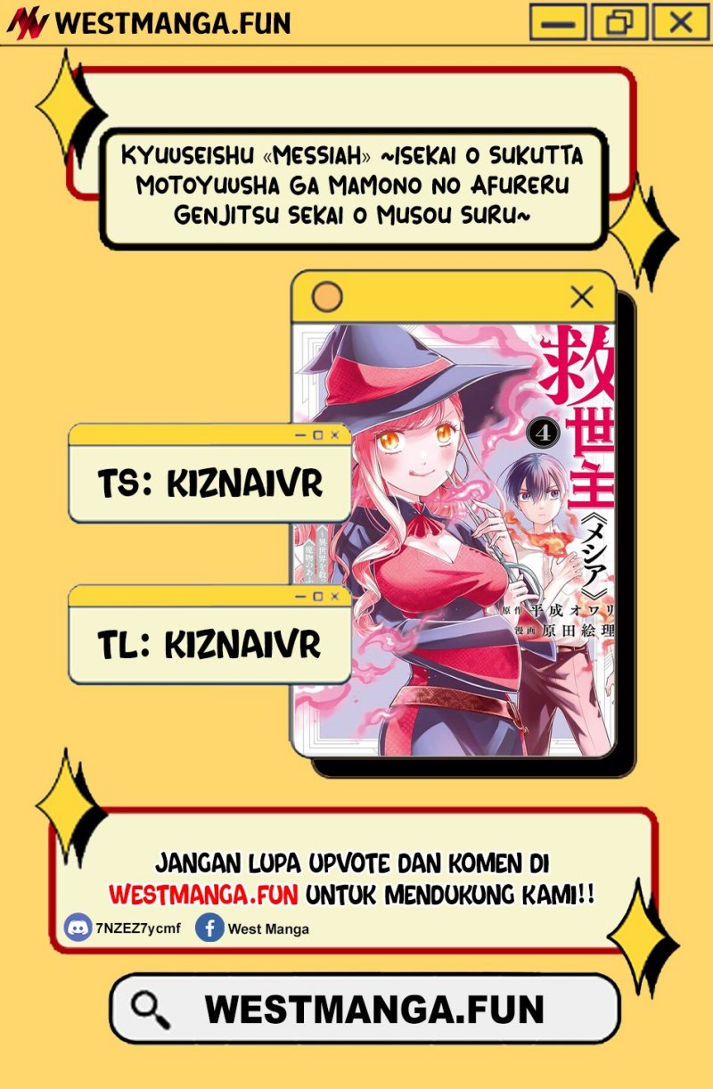 Kyuuseishu (MESHIA) ~Isekai wo Sukutta Moto Yuusha ga Mamono no Afureru Genjitsu Sekai wo Musou suru~