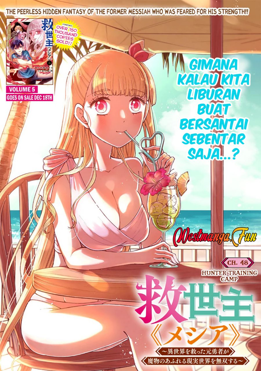 Kyuuseishu (MESHIA) ~Isekai wo Sukutta Moto Yuusha ga Mamono no Afureru Genjitsu Sekai wo Musou suru~