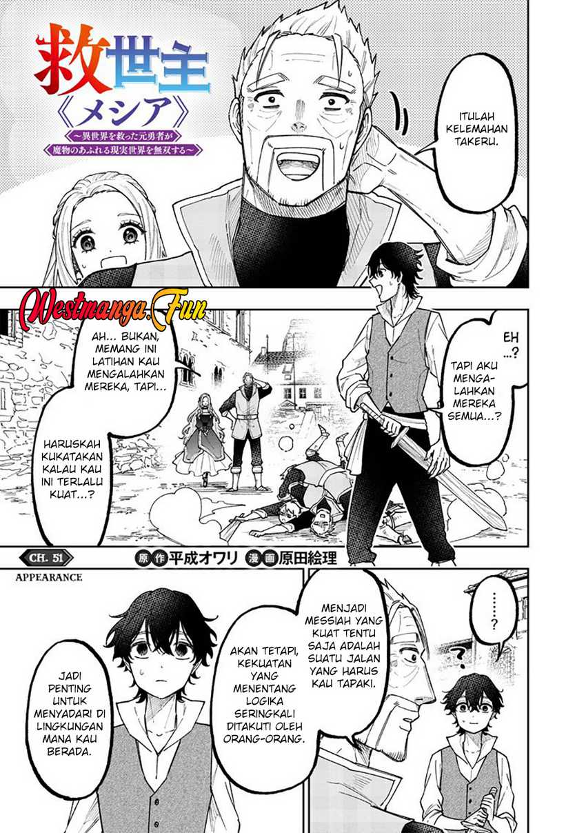 Kyuuseishu (MESHIA) ~Isekai wo Sukutta Moto Yuusha ga Mamono no Afureru Genjitsu Sekai wo Musou suru~