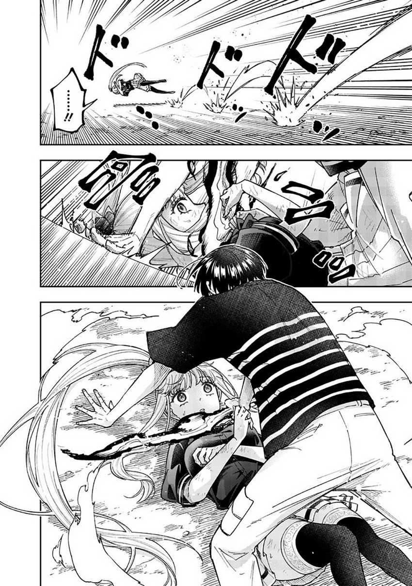 Kyuuseishu (MESHIA) ~Isekai wo Sukutta Moto Yuusha ga Mamono no Afureru Genjitsu Sekai wo Musou suru~