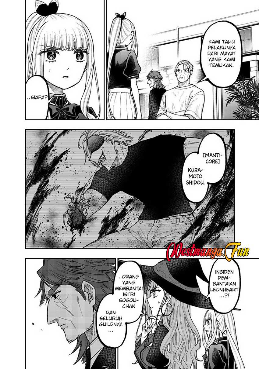 Kyuuseishu (MESHIA) ~Isekai wo Sukutta Moto Yuusha ga Mamono no Afureru Genjitsu Sekai wo Musou suru~