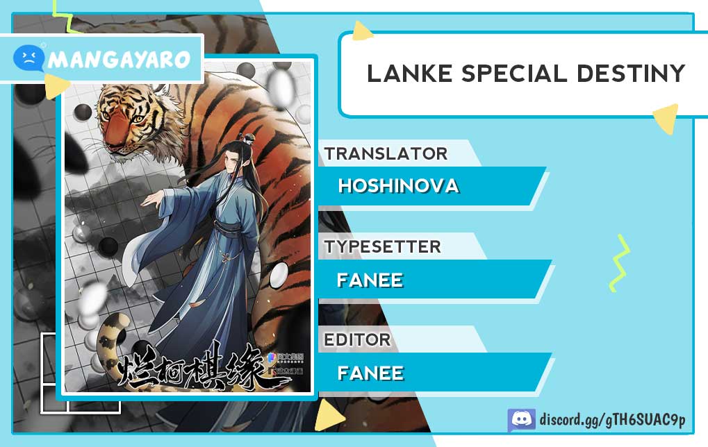 Lanke Special Destiny