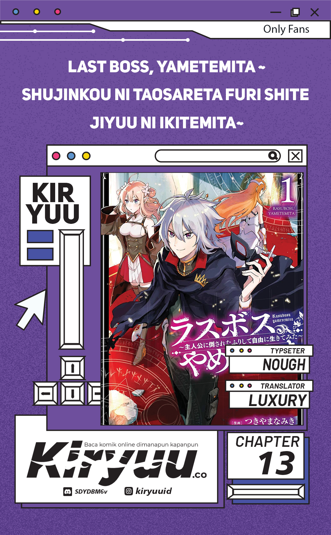 Last Boss, Yamete Mita – Shujinkou ni Taosareta Furi Shite Jiyuu ni Ikite Mita