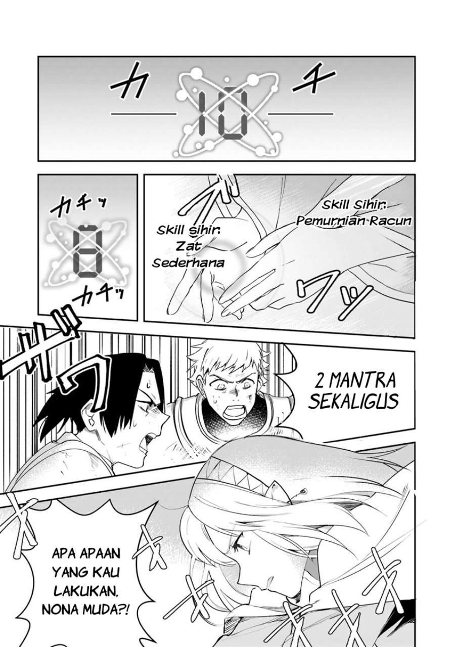 Leadale no Daichi nite