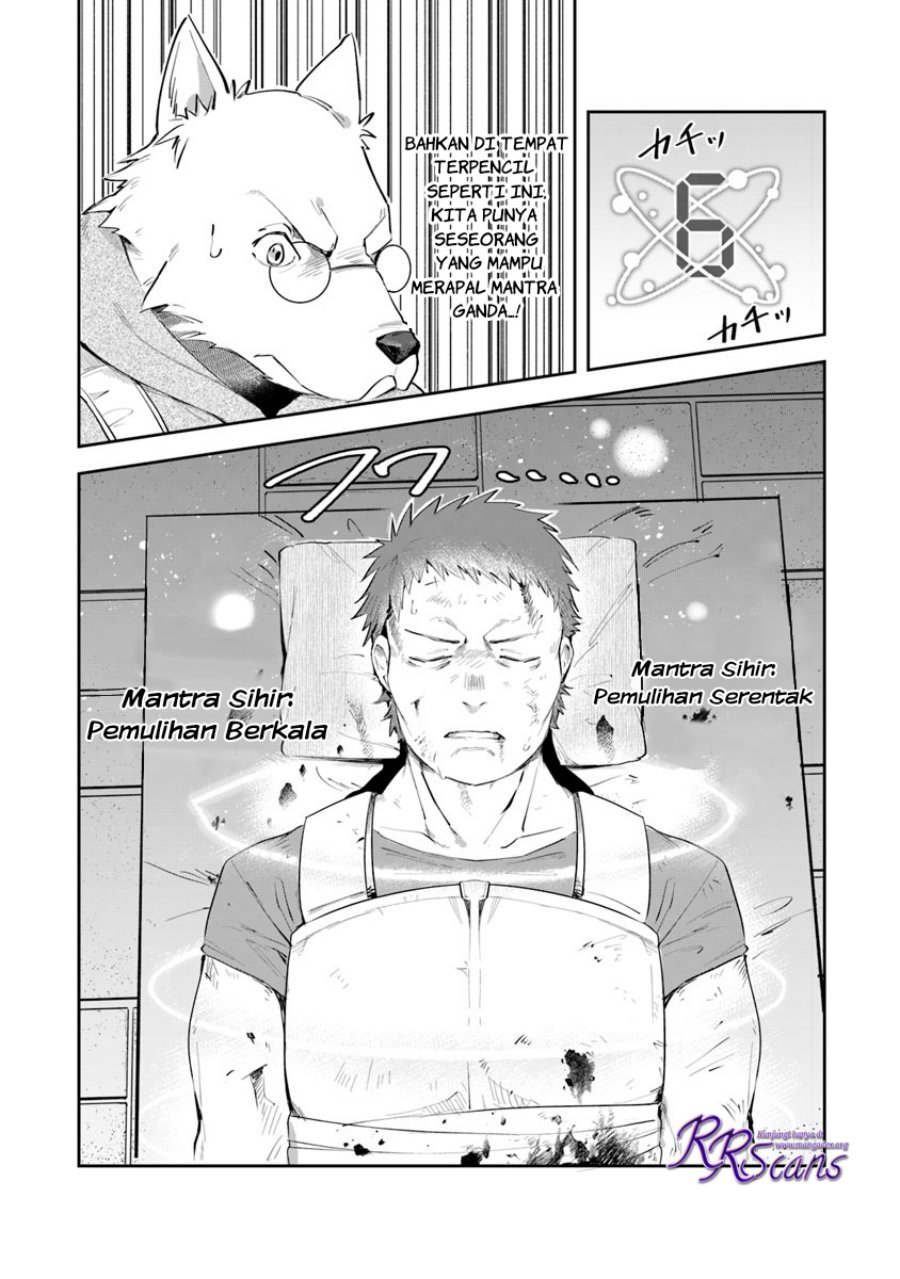 Leadale no Daichi nite