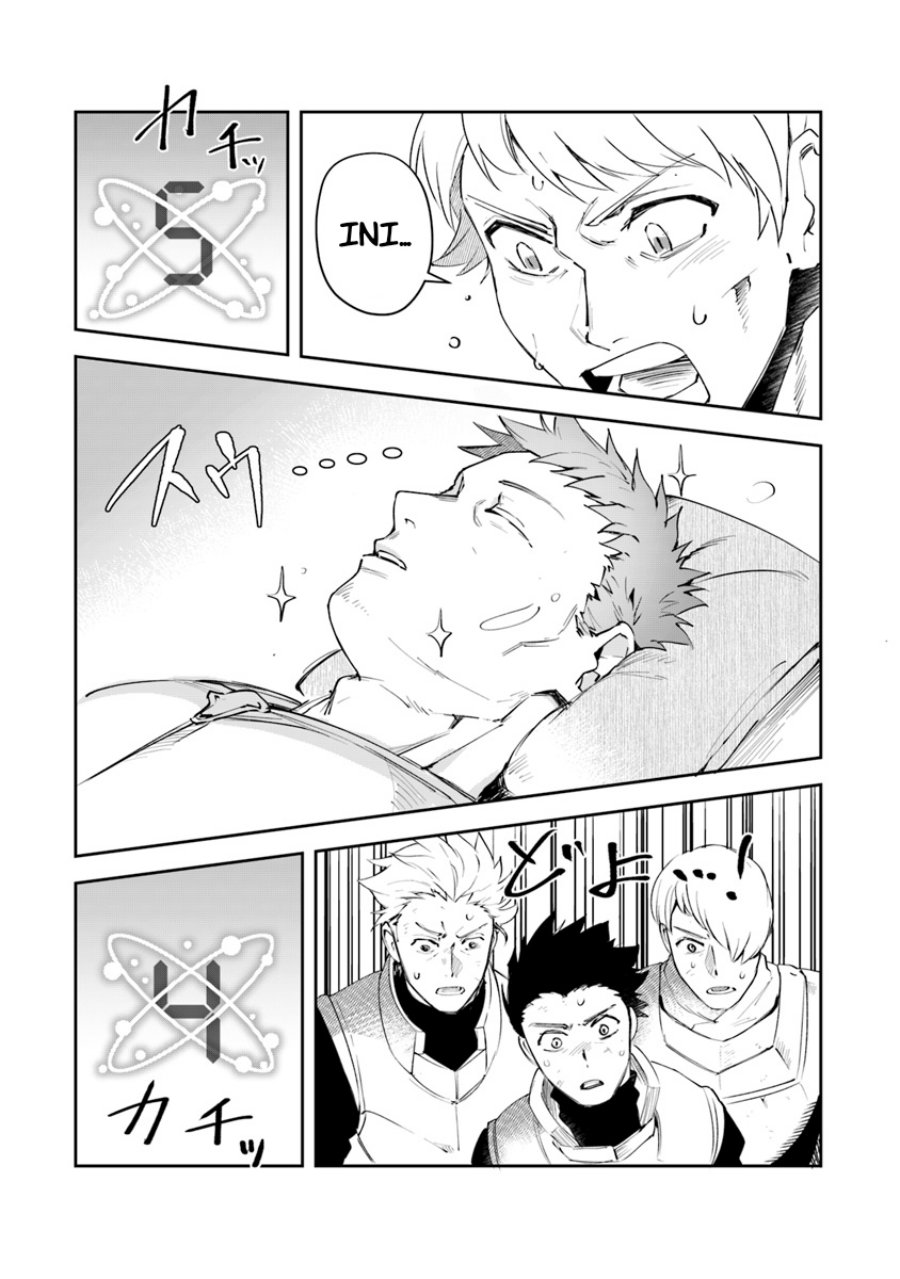 Leadale no Daichi nite