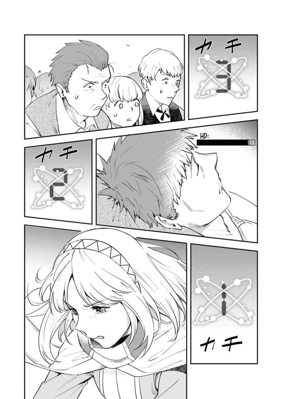 Leadale no Daichi nite