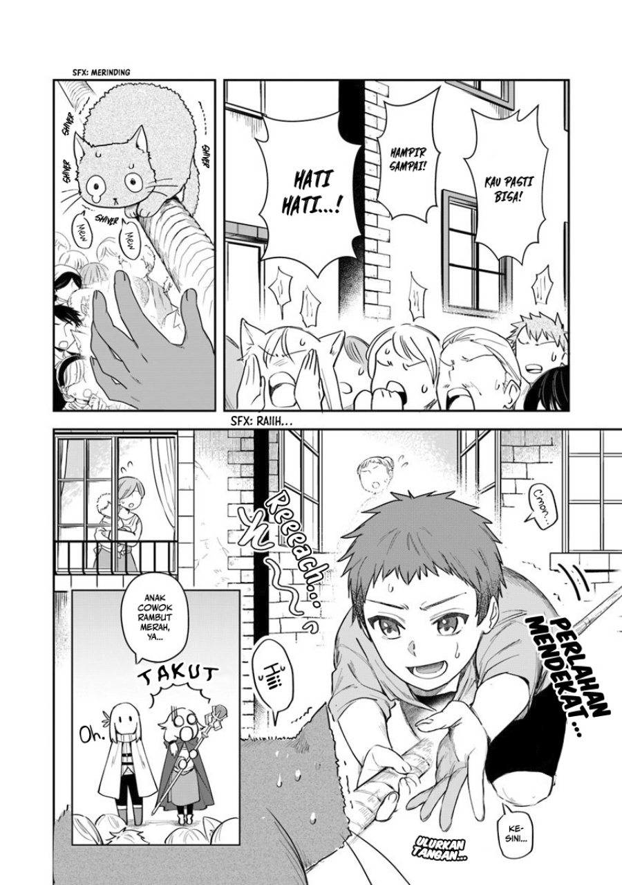 Leadale no Daichi nite