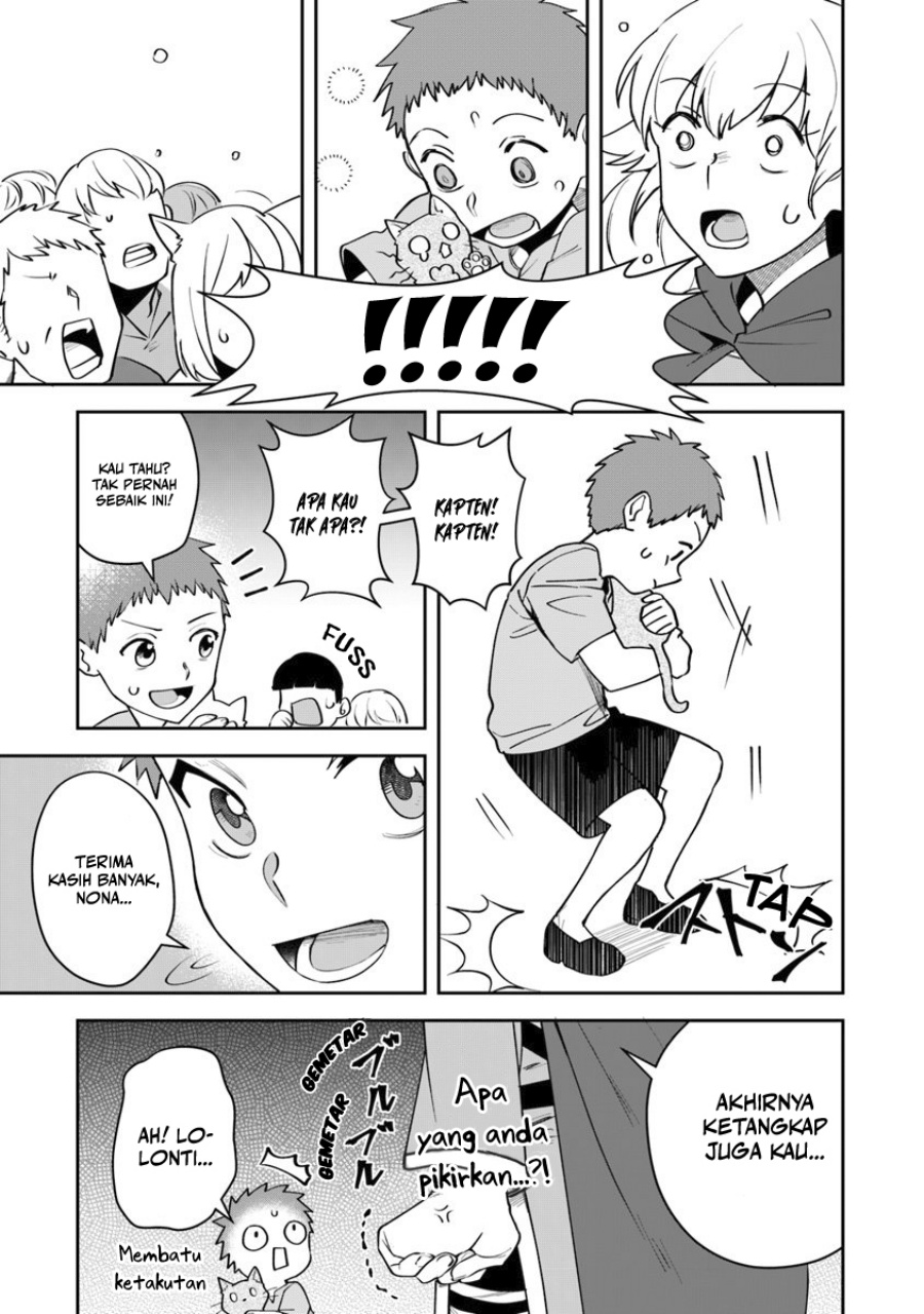 Leadale no Daichi nite