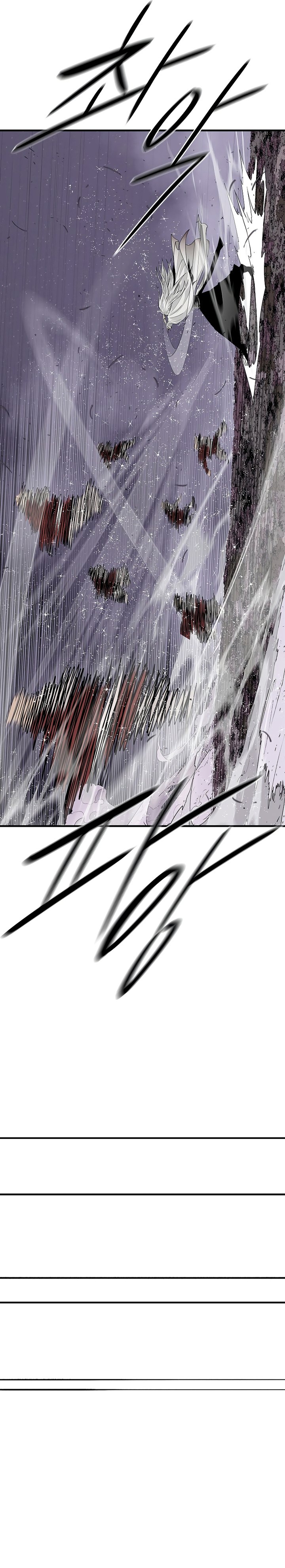 Legend of the Northern Blade