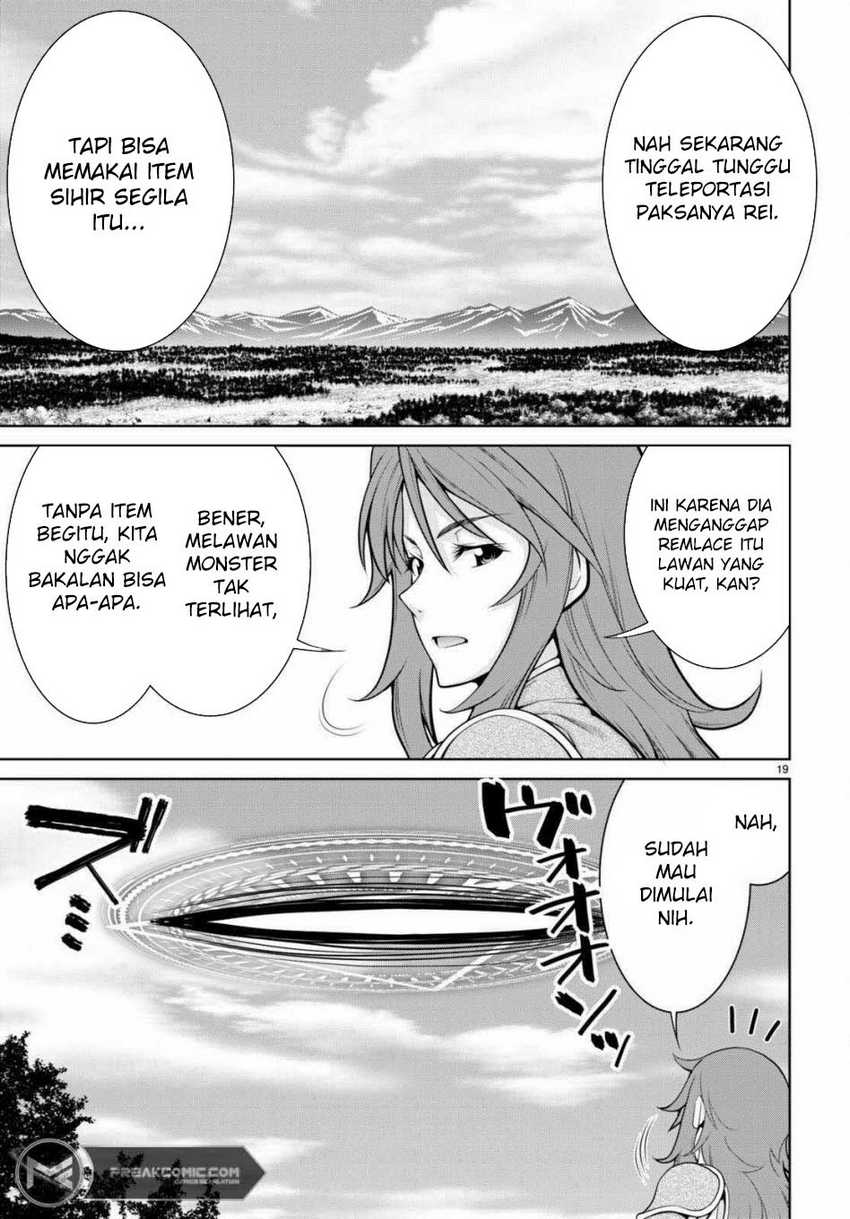 Legend (TAKANO Masaharu) Chapter 98