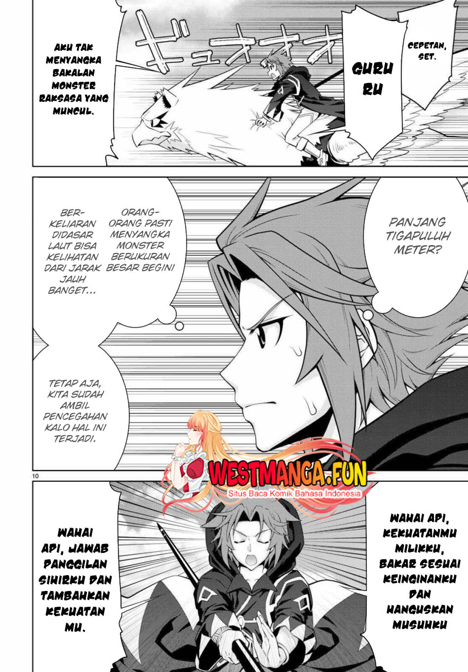 Legend (TAKANO Masaharu) Chapter 99