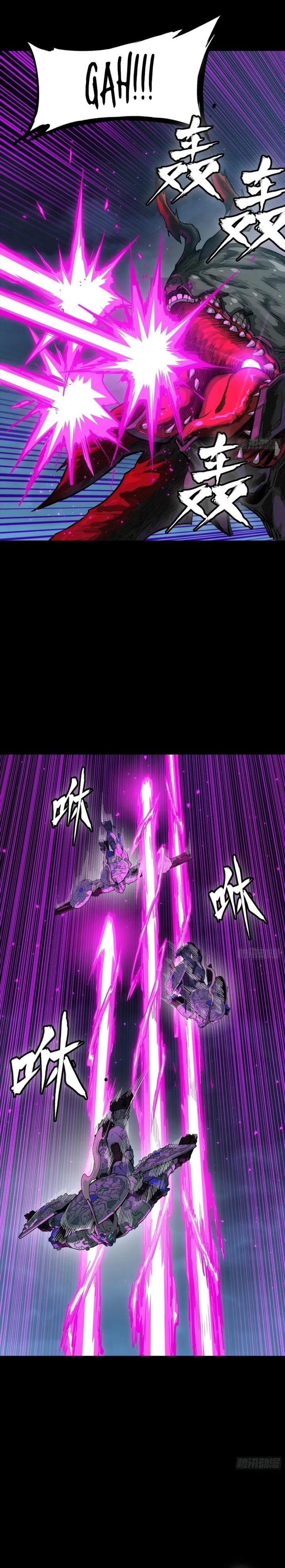 Legend of Star General