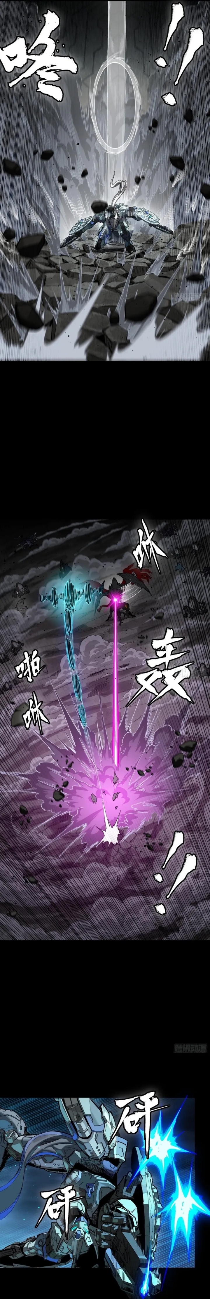 Legend of Star General