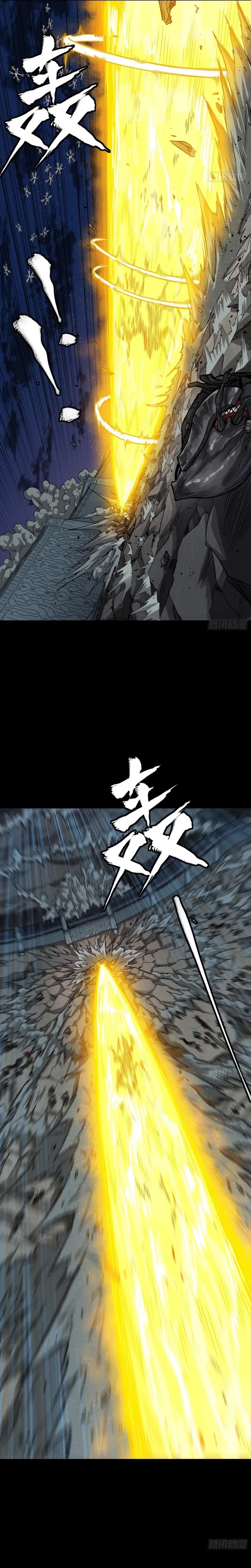 Legend of Star General