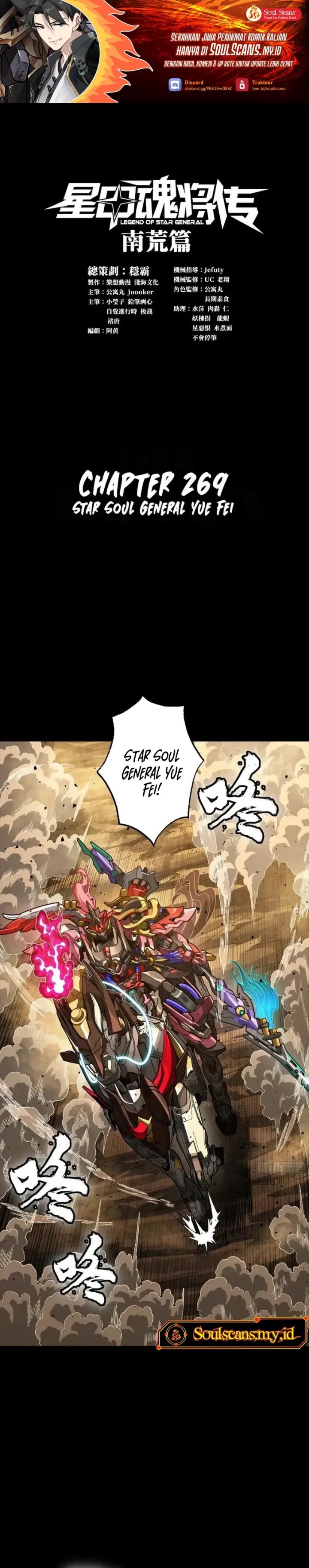 Legend of Star General