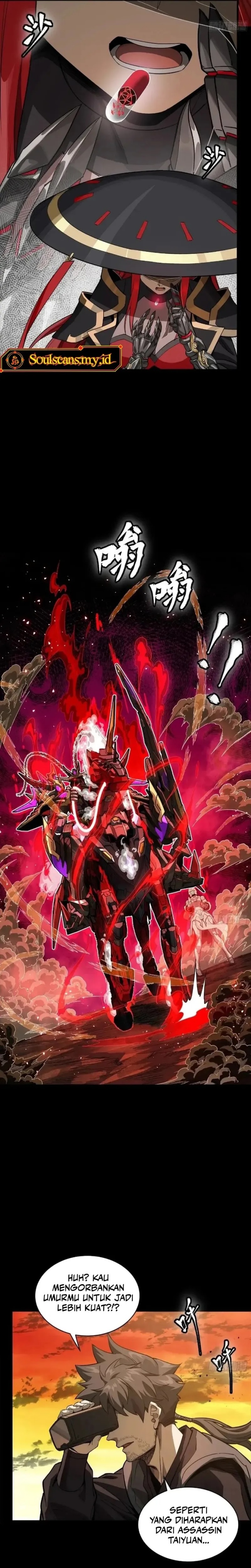 Legend of Star General
