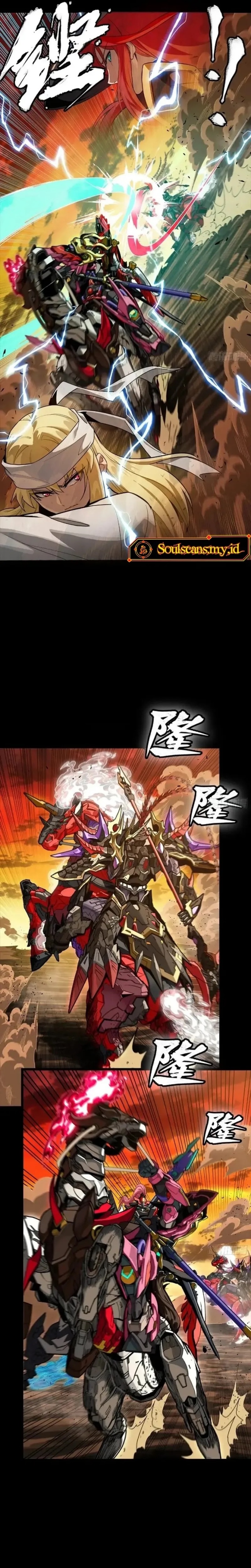 Legend of Star General
