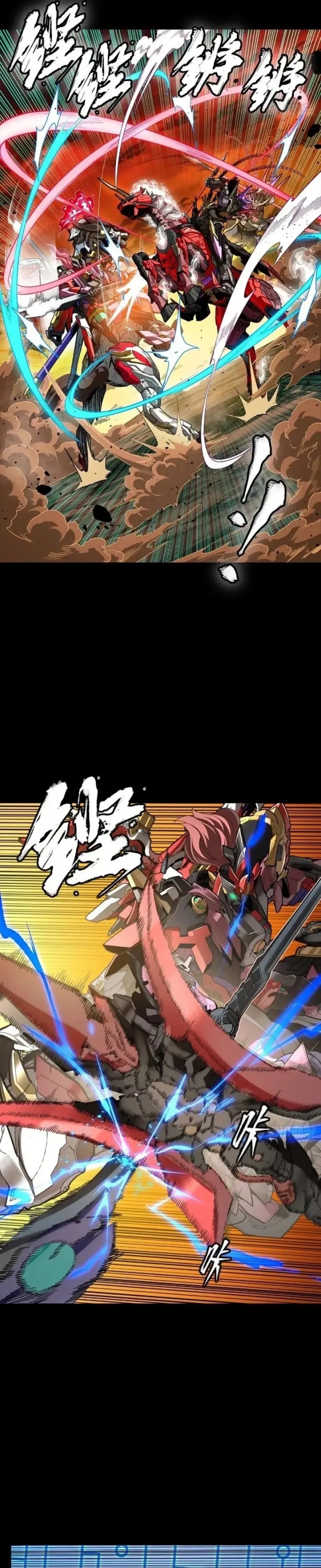 Legend of Star General