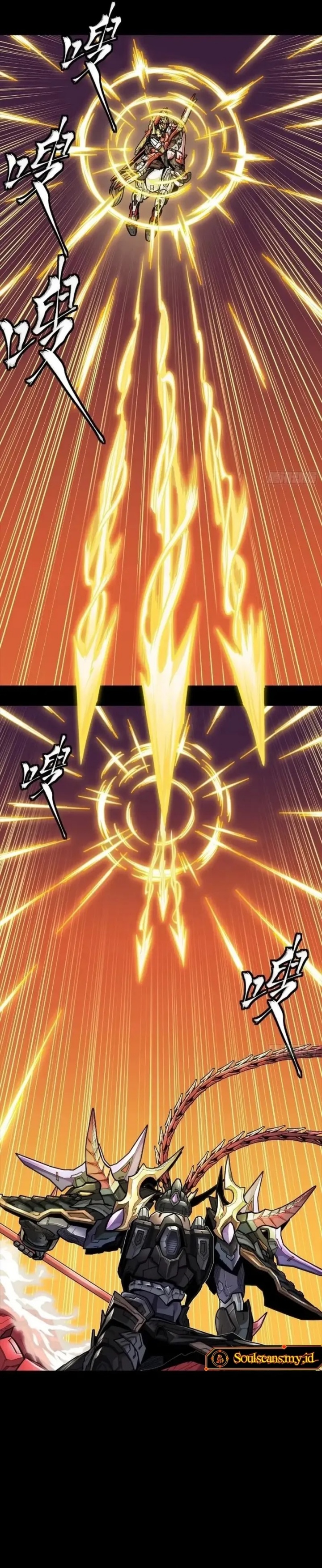 Legend of Star General