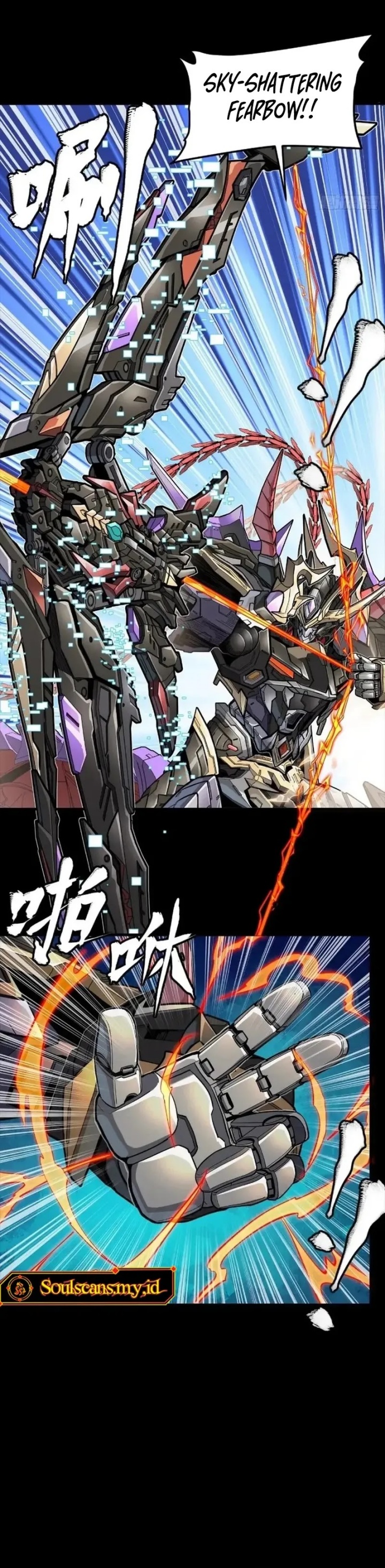 Legend of Star General