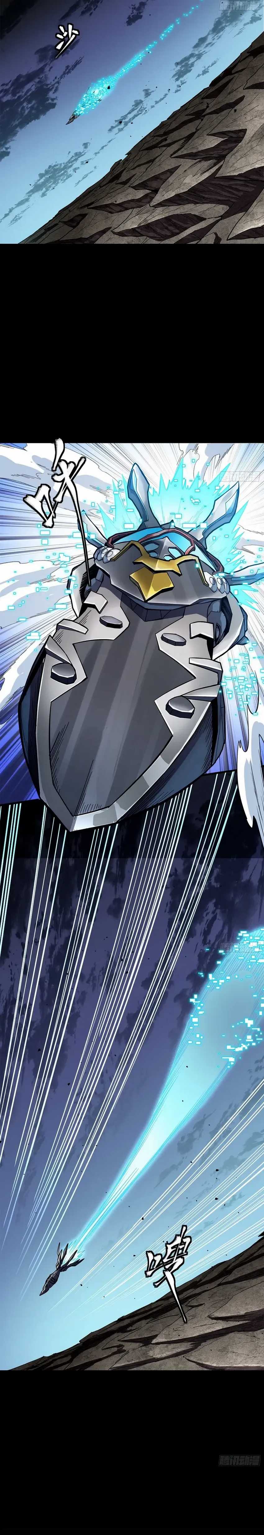 Legend of Star General