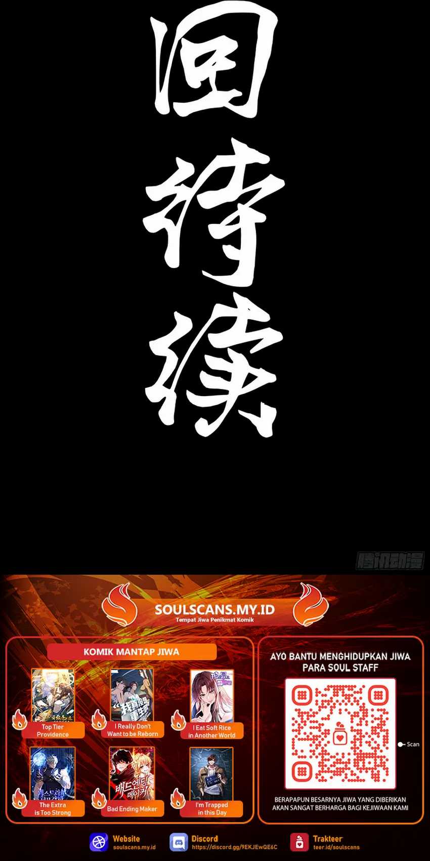 Legend of Star General
