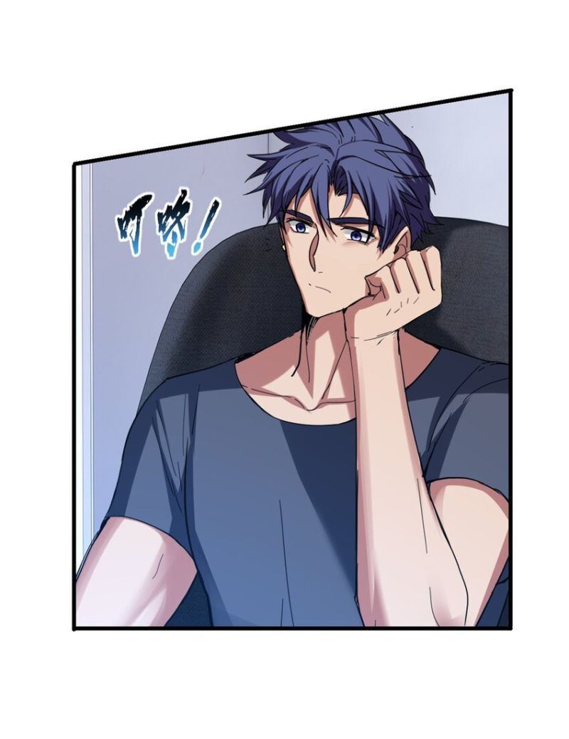 Let Me Game In Peace