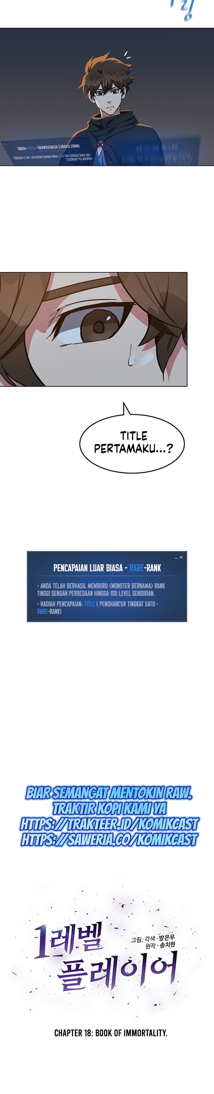 Level 1 Player