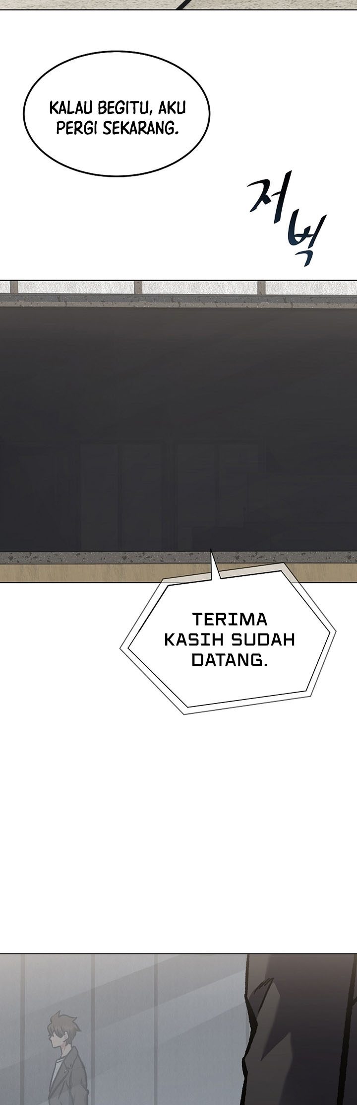 Level 1 Player