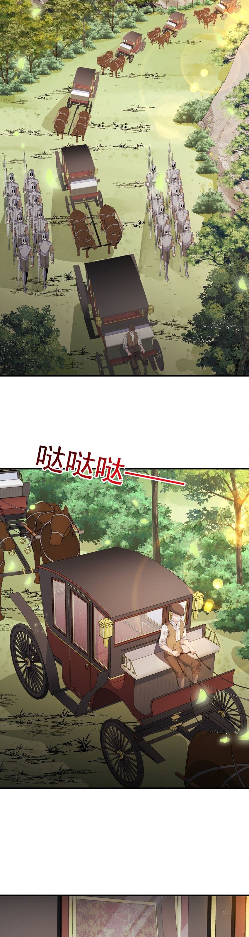 Little Tyrant Doesn’t Want to Meet with a Bad End