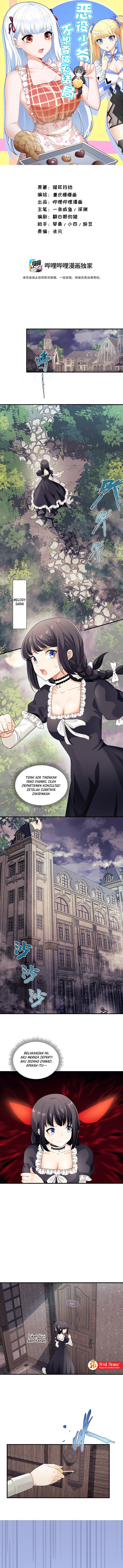 Little Tyrant Doesn’t Want to Meet with a Bad End
