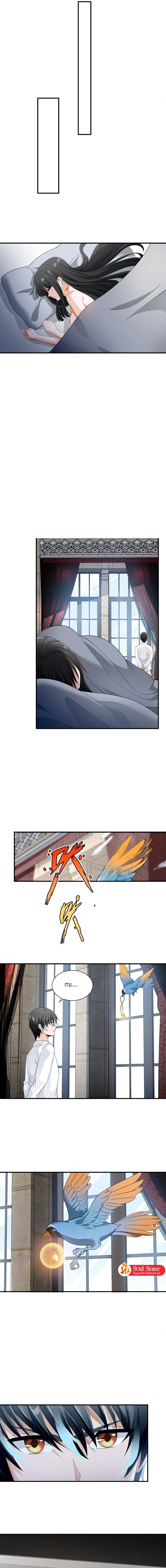 Little Tyrant Doesn’t Want to Meet with a Bad End