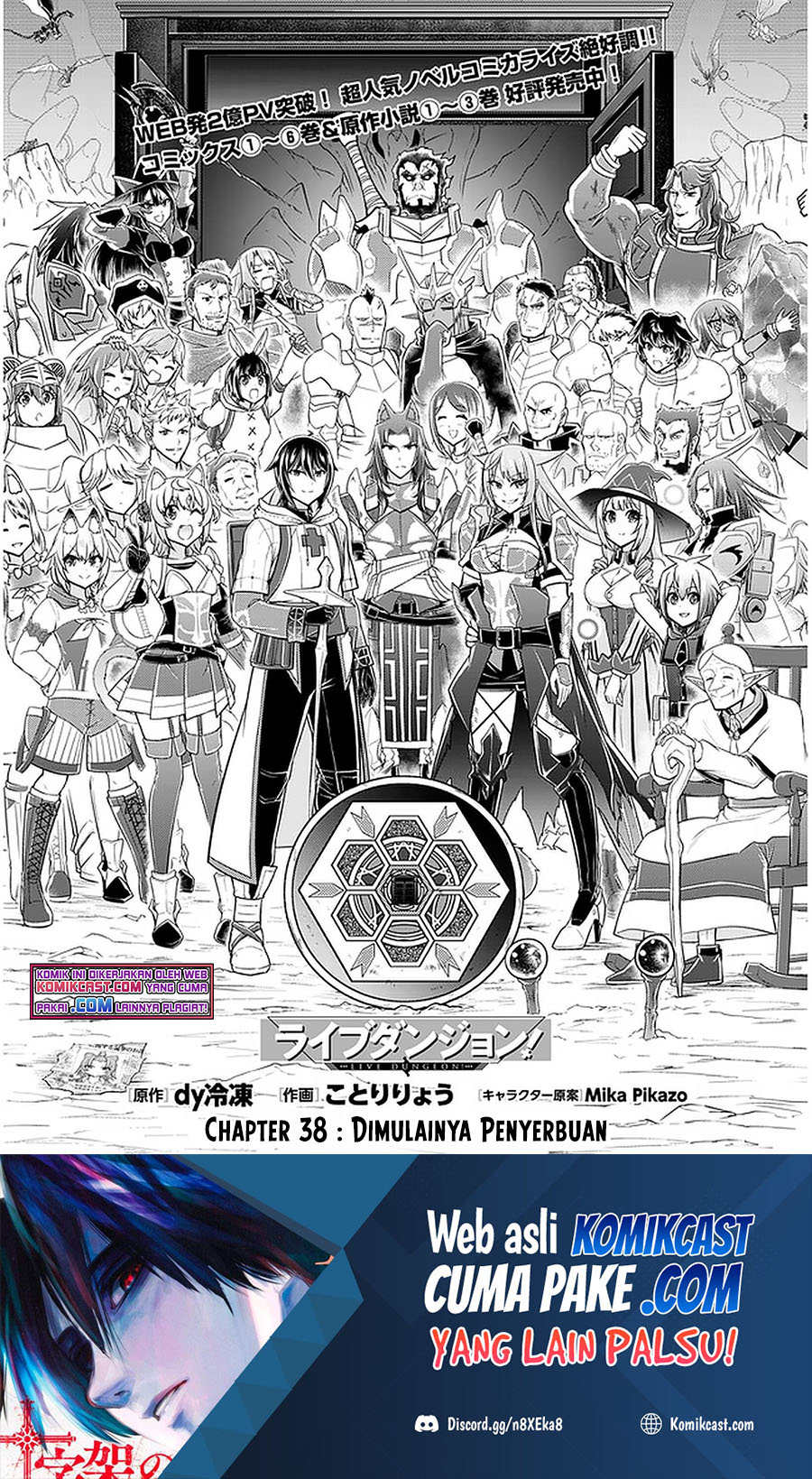 Live Dungeon!