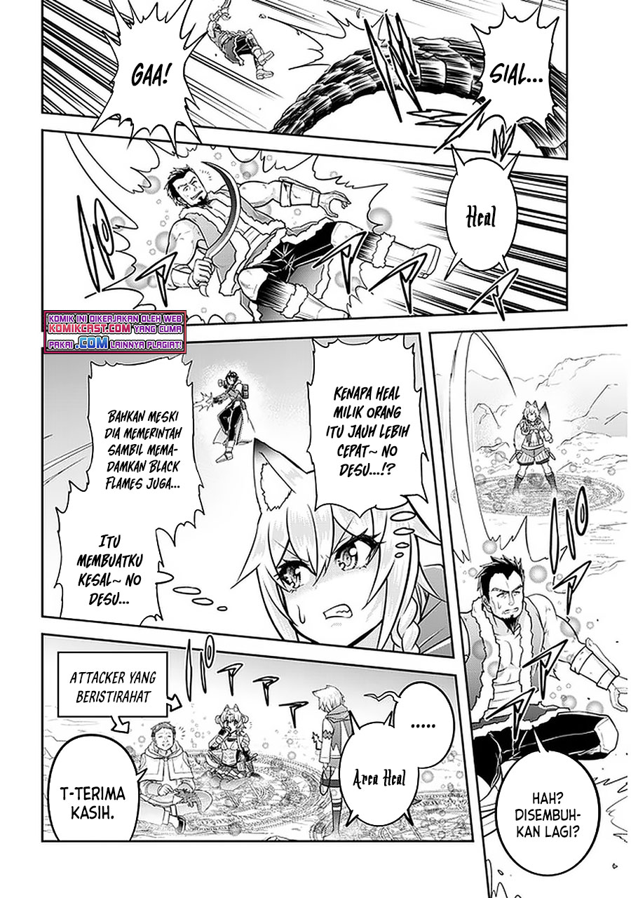 Live Dungeon!